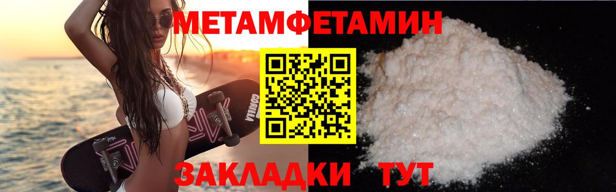 АМФЕТАМИН VHQ Дивногорск