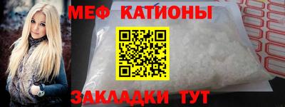 MESCALINE Ливны