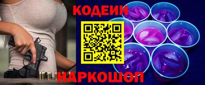 MESCALINE Ливны