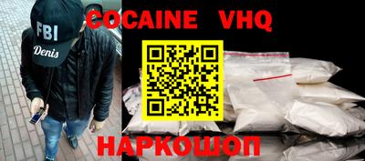 MESCALINE Ливны