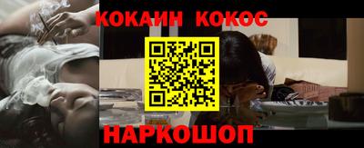 кокаин премиум Лесосибирск