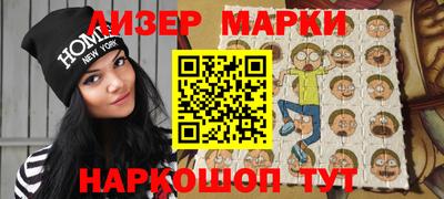 MESCALINE Ливны