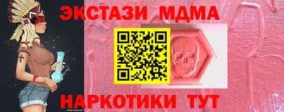 экстази Ликино-Дулёво