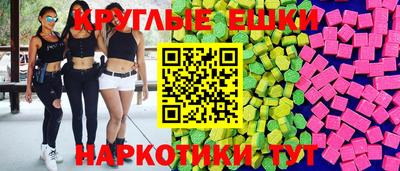 экстази Ликино-Дулёво