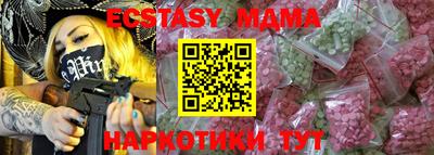 экстази Ликино-Дулёво
