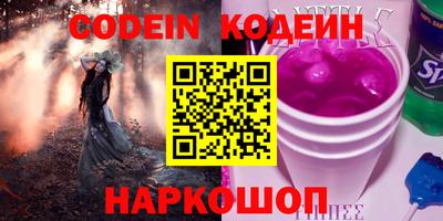 MESCALINE Ливны