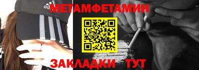 MESCALINE Ливны