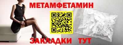 MESCALINE Ливны