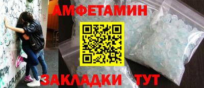 MESCALINE Ливны