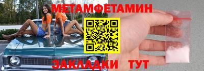 MESCALINE Ливны
