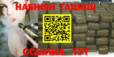 MESCALINE Ливны