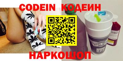 кокаин премиум Лесосибирск