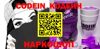 MESCALINE Ливны