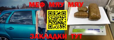 MESCALINE Ливны