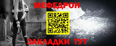 MESCALINE Ливны