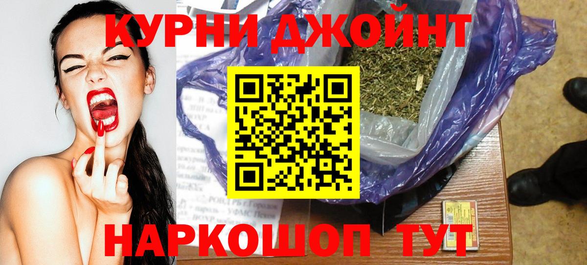 Конопля план  Вход с VPN  Дивногорск  Канабис LSD WEED 
